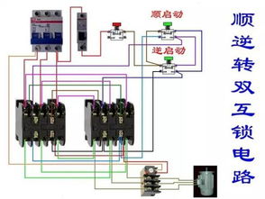 54張電氣控制電路接線圖 全面解析與噪聲振動控制應用